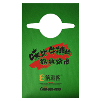 滁州AP04 无纺布围裙